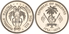 Maldives 5 Rufiyaa 1978 AH 1398
KM# 57, N# 33710; Nickel; FAO - Food for all; With Certificate; UNC.