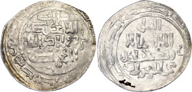 Mongol Empire Mardin Dirham 1256 - 1265 AD
Album 2122; Silver 2.66 g.; Hulagu Khan; XF.