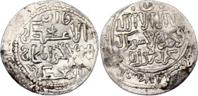 Mongol Empire Mardin Dirham 1256 - 1265 AD
Album 2122; Silver 2.67 g.; Hulagu Khan; XF.