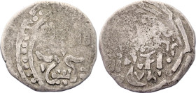 Mongol Empire Chagataid Bukhara Dirham 1281 AH 680 R
Sillver 1.89 g.; "S" Tamgha (Ugudei); VG.