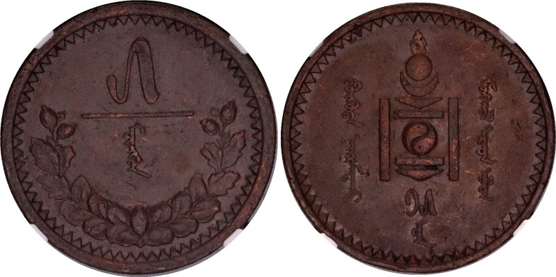 Mongolia 5 Mongo 1925 (15) NGC AU
KM# 3.1, N# 11517; Copper; NGC AU Det. rev sc...