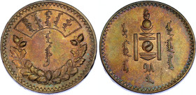 Mongolia 1 Tugrik 1925 (15)
KM# 8, N# 6496; Silver; XF/AUNC with amazing toning.