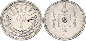 Mongolia 50 Mongo 1925 (15)
KM# 17, N# 18975; Silver; XF-AUNC.