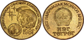 Mongolia Tugrik 1981
KM# 42; N# 12529; Aluminium-Bronze; Soviet-Mongolian Space Flight; UNC.