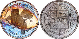 Nepal 500 Rupees 1992
KM# 1090, N# 49065; Silver., Proof; Red Panda; Mintage 10000 pcs; with nice toning.