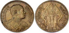Thailand 1 Baht 1916 BE 2459
Y# 45, N# 12261; Silver; Rama VI; AUNC with nice toning.