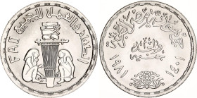 Thailand 600 Baht 1980 BE 2523
Y# 138, N# 15284; Silver; Queen's Anniversary and F.A.O. Ceres Medal; |With Certificate; UNC.
