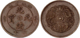 China Chekiang 10 Cash 1903 - 1906 (ND)
Y# 49.1, N# 275725; Copper 7.62 g.; Zhejiang (Chekiang) province; XF+.