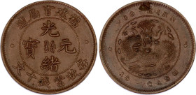 China Fukien 10 Cash 1901 - 1905 (ND)
Y# 100.2, N# 27638; Copper 7.40 g.; Fujian (Fookien) province; XF+, mint error.