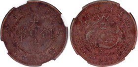 China Hupeh 10 Cash 1906 (43) NGC AU
Y# 10j, N# 243814; Copper; With minting authority; redesigned dragon; NGC AU Det. env. damage.