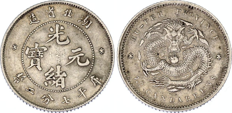China Hupeh 10 Fen 1895 - 1907 (ND)
Y# 124.1, N# 26477; Silver 2.67 g.; Hupeh P...