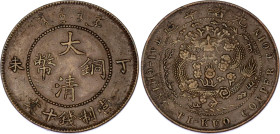 China Kiangnan 10 Cash 1907 (ND)
Y# 10k.5; N# 242550; Copper; XF+.