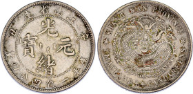 China Kiangnan 20 Cents 1898
Y# 143a.1, N# 296909; Silver 5.38 g.; Guangxu; XF.