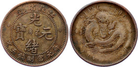 China Kiangsu 5 Cash 1901 (ND)
Y# 158; N# 32985; Copper 3.64 g.; Guangxu; "EIVE CASH"; VF.