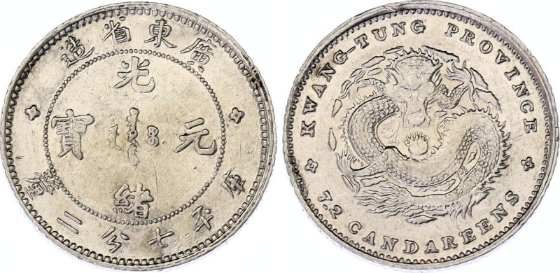 China Kwangtung 10 Cents 1890 - 1908 (ND)
Y# 200, N# 7386; Silver 2.63 g.; Guan...