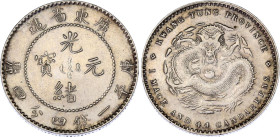 China Kwangtung 20 Cents 1890 - 1908 (ND)
Y# 201, N# 15923; Silver 5.32 g.; Guangxu; AUNC, Mint Luster.