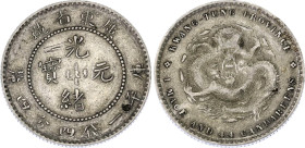 China Kwangtung 20 Cents 1909 - 1911 (ND)
Y# 205, N# 17772; Silver 5.30 g.; Guangdong (Kwangtung) province; XF.