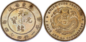 China Kwangtung 20 Cents 1909 - 1911 (ND)
Y# 205, N# 17772; Silver; Hsuan Tung; AUNC with nice toning.