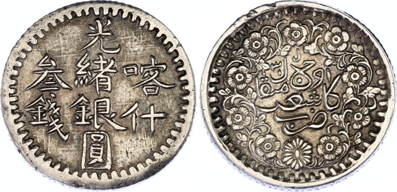 China Sinkiang 3 Mithqual 1894 - 1903 (ND)
Y# 18a, N# 290070; Silver 10.2 g.; K...