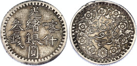 China Sinkiang 3 Mithqual 1894 - 1903 (ND)
Y# 18a, N# 290070; Silver 10.2 g.; Kashgar, San Qian Ka Shen; XF.
