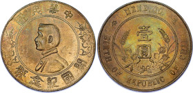 China Republic 1 Dollar 1927 (ND)
Y# 318, N# 16256; Silver; "Memento: Birth of the Republic"; XF+ with nice toning.