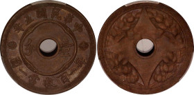 China Republic 1 Fen 1916 PCGS MS 62 BN
Y# 324, N# 21433; Bronze.