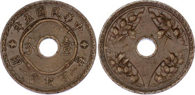 China Republic 1 Fen 1916
Y# 324, N# 21433; Copper 6.43 g.; 1st series; type 1; XF+.
