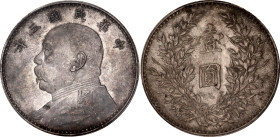 China Republic 1 Dollar 1914 (3) PCGS AU 58
Y# 329, N# 3849; Silver; "Fat Man dollar".