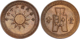 China Republic 1 Fen 1937 (26)
Y# 347; N# 9380; Copper 6.48 g.; UNC.