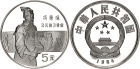 China Republic 5 Yuan 1984
KM# 101, N# 58489; Silver., Proof; Chineese Personality - Emperor Qin Shi Huang; General.