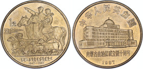 China Republic 1 Yuan 1987
KM# 158, N# 13852; Nickel 9.54 g.; 40th Anniversary of the Inner Mongolian Autonomous Region; AUNC.