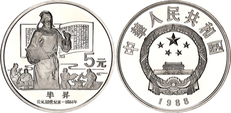 China Republic 5 Yuan 1988
KM# 209, N# 41768; Silver., Proof; Chineese Personal...