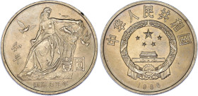 China Republic 1 Yuan 1986
Y# 151, N# 6819; Nickel 9.37 g.; International Year of Peace; AUNC.