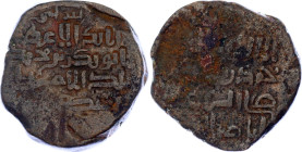 Iran Pishkinid Æ Dirham 1212 - 1256 (ND)
Album 1916; Copper 15.49 g.; Mahmud B. Pishkin. ca. 608-623/1212-1226.