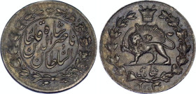 Iran 1 Shahi Sefid 1886 AH 1303
KM# 889, N# 44444; Silver; Nāṣer al-Dīn Qājār; UNC, weak strike.