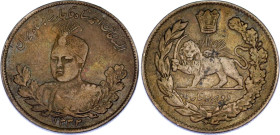 Iran 2000 Dinar 1914 AH 1332
KM# 1057, N# 23971; Silver; Ahmad Qājār; XF.