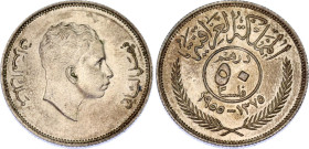 Iraq 50 Fils 1955 AH 1375
KM# 117, N# 9610; Silver; Faisal II; UNC with nice toning.