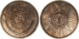 Iraq 100 Fils 1959 AH 1379
KM# 124,, N# 12682; Silver; UNC with nice toning.