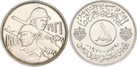 Iraq 1 Dinar 1971 AH 1390
KM# 133, N# 47682; Silver; 50th Anniversary of the Iraqi Army; UNC, minor hairlines.