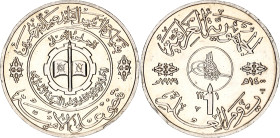 Iraq 1 Dinar 1979 AH 1400
Silver 31.04 g., 40 mm., Proof; Medallic issue; Science Day - The National Comprehensive Campaign for Compulsory Illiteracy...