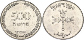Israel 500 Pruta 1949 JE 5709
KM# 16, N# 19770; Silver; Heaton's Mint, Birmingham, United Kingdom; UNC, full mint luster.