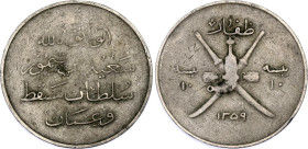 Muscat & Oman 10 Baisa 1940 AH 1359
KM# 22; Schön# 8; N# 27985; Copper-nickel; Said bin Taimur; VF.