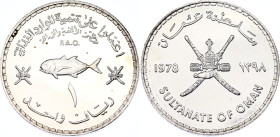 Oman 1 Rial 1978 AH 1398
KM# 65; Schön# 69; N# 20163; Silver Proof; F.A.O.; Mintage 15,000 Pcs!; UNC.