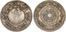 Syria 25 Piastres 1937
KM# 73, N# 5827; Silver; Mint Paris; AUNC.