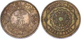 Syria 50 Piasters 1929
KM# 74, N# 11263; Silver; AUNC with minor hairlines.