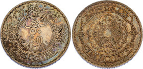 Syria 50 Piastres 1937
KM# 74, N# 11263; Silver; XF.