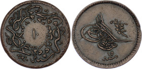 Egypt 10 Para 1852 AH 1255//15
KM# 226; N# 7377; Copper; Abdulmejid I; XF.