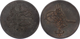 Egypt 4 Para 1863 AH 1277//20
KM# 240; N# 25361; Bronze; Abdulaziz; VF-XF.