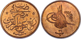Egypt 1/40 Quirsh 1905 H AH 1293//31
KM# 287; N# 21084; Bronze; Abdul Hamid II (1876-1909); UNC.