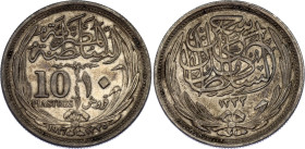 Egypt 10 Piastres 1917 AH 1335
KM# 319, N# 6040; Silver; Hussein Kamel; Occupation Coinage; XF.